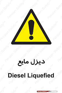  , LNG , سوخت , گاز , مایع , 