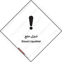  , LNG , سوخت , گاز , مایع , 