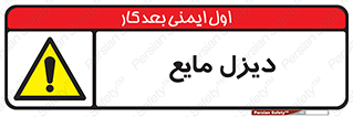  , LNG , سوخت , گاز , مایع , 