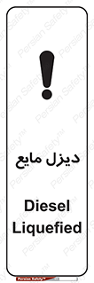  , LNG , سوخت , گاز , مایع , 