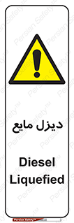  , LNG , سوخت , گاز , مایع , 