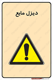  , LNG , سوخت , گاز , مایع , 
