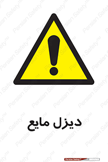  , LNG , سوخت , گاز , مایع , 