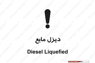  , LNG , سوخت , گاز , مایع , 