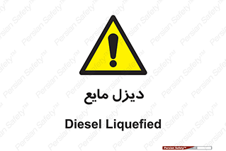  , LNG , سوخت , گاز , مایع , 