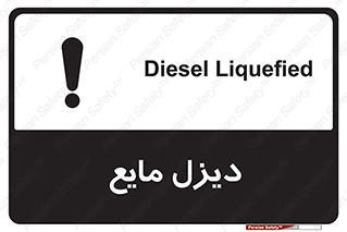  , LNG , سوخت , گاز , مایع , 