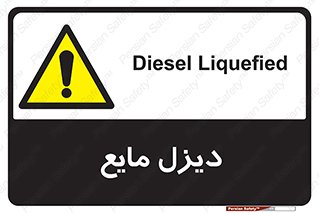  , LNG , سوخت , گاز , مایع , 