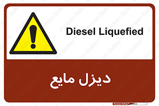  , LNG , سوخت , گاز , مایع , 