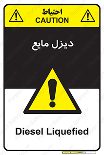  , LNG , سوخت , گاز , مایع , 