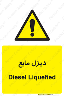  , LNG , سوخت , گاز , مایع , 