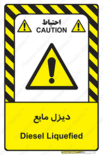  , LNG , سوخت , گاز , مایع , 