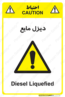  , LNG , سوخت , گاز , مایع , 