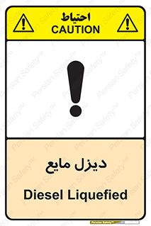 , LNG , سوخت , گاز , مایع , 