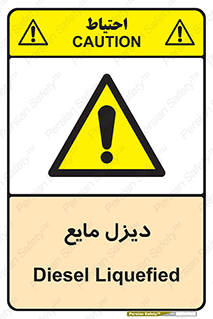  , LNG , سوخت , گاز , مایع , 