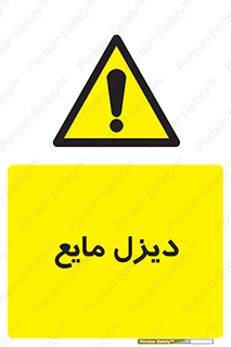  , LNG , سوخت , گاز , مایع , 