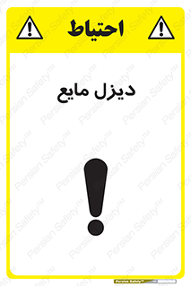  , LNG , سوخت , گاز , مایع , 
