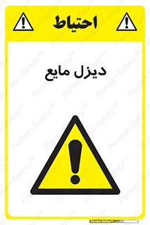  , LNG , سوخت , گاز , مایع , 