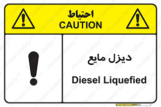  , LNG , سوخت , گاز , مایع , 