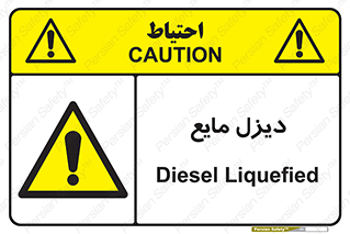  , LNG , سوخت , گاز , مایع , 