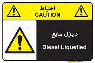  , LNG , سوخت , گاز , مایع , 