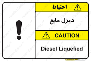  , LNG , سوخت , گاز , مایع , 