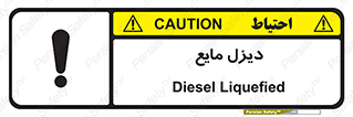 , LNG , سوخت , گاز , مایع , 