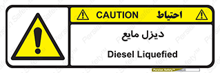  , LNG , سوخت , گاز , مایع , 