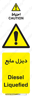  , LNG , سوخت , گاز , مایع , 