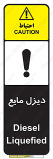  , LNG , سوخت , گاز , مایع , 
