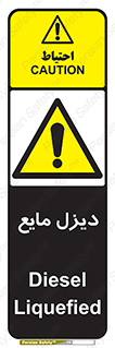  , LNG , سوخت , گاز , مایع , 