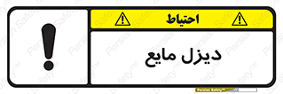  , LNG , سوخت , گاز , مایع , 