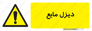  , LNG , سوخت , گاز , مایع , 