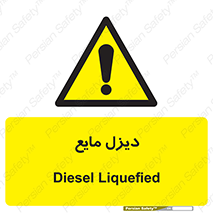  , LNG , سوخت , گاز , مایع , 