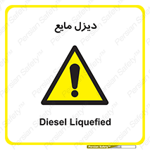 , LNG , سوخت , گاز , مایع , 