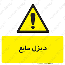  , LNG , سوخت , گاز , مایع , 