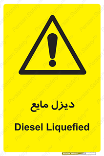  , LNG , سوخت , گاز , مایع , 
