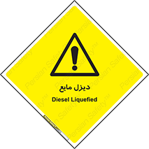  , LNG , سوخت , گاز , مایع , 