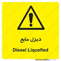  , LNG , سوخت , گاز , مایع , 