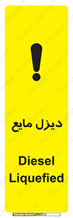  , LNG , سوخت , گاز , مایع , 