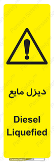  , LNG , سوخت , گاز , مایع , 