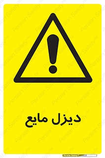  , LNG , سوخت , گاز , مایع , 