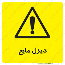  , LNG , سوخت , گاز , مایع , 