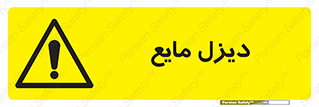  , LNG , سوخت , گاز , مایع , 