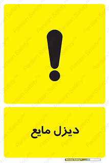  , LNG , سوخت , گاز , مایع , 
