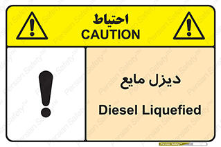  , LNG , سوخت , گاز , مایع , 