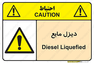 , LNG , سوخت , گاز , مایع , 