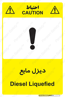  , LNG , سوخت , گاز , مایع , 