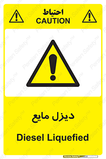  , LNG , سوخت , گاز , مایع , 