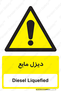  , LNG , سوخت , گاز , مایع , 