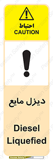  , LNG , سوخت , گاز , مایع , 